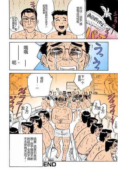第151頁圖