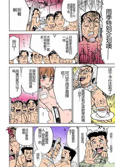 第163頁圖