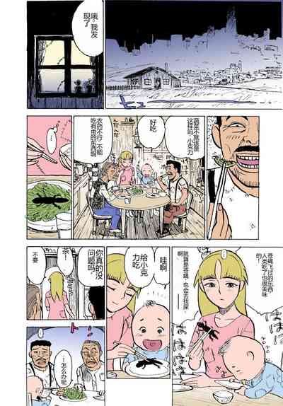 第3頁圖