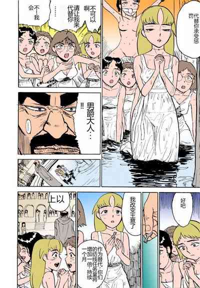 第43頁圖