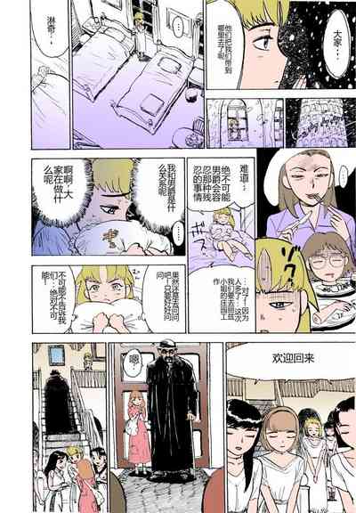 第51頁圖