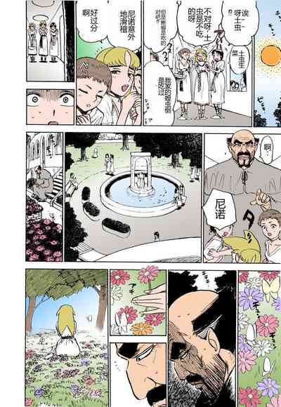 第71頁圖