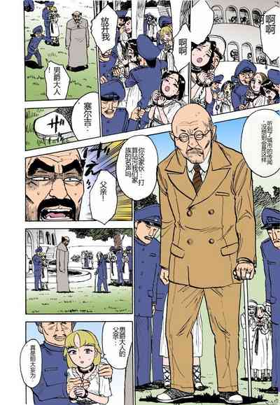 第75頁圖