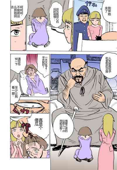 第7頁圖