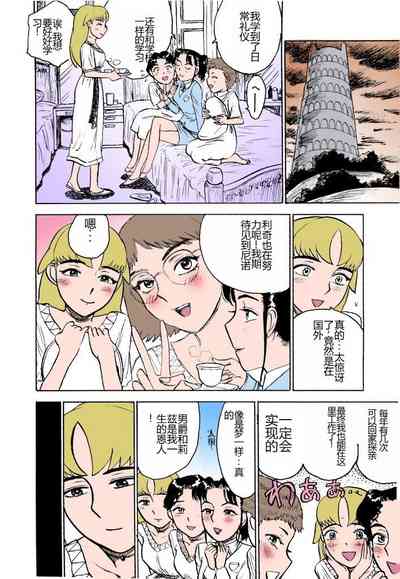 第83頁圖