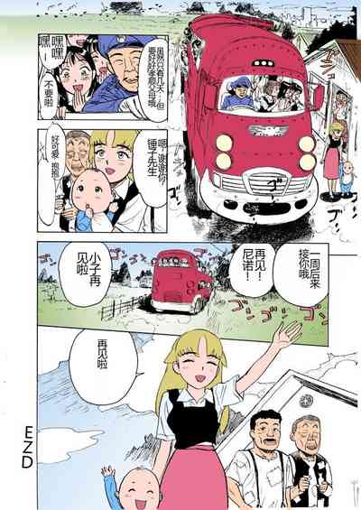 第95頁圖