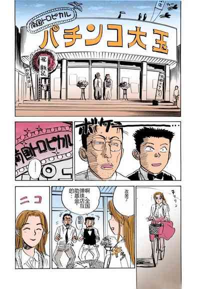 第99頁圖