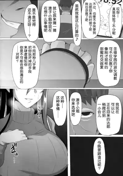 第15页图