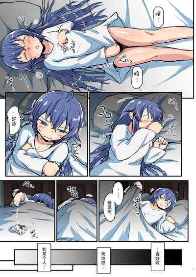 第7頁圖