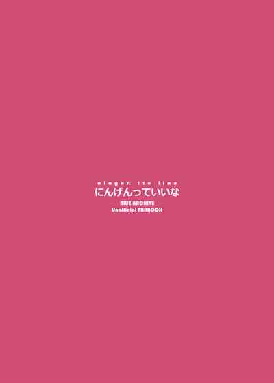 第39页 封面 - HaSM.cc