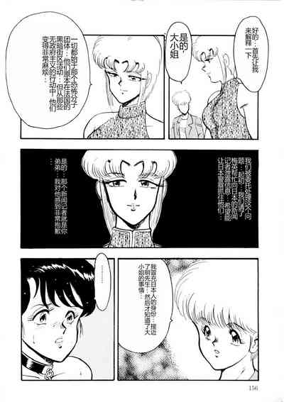 第155页图