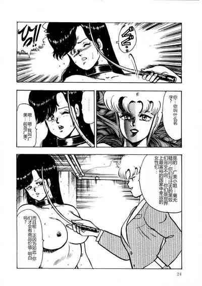 第23页图