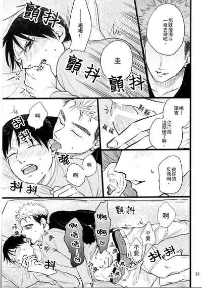 第19頁圖