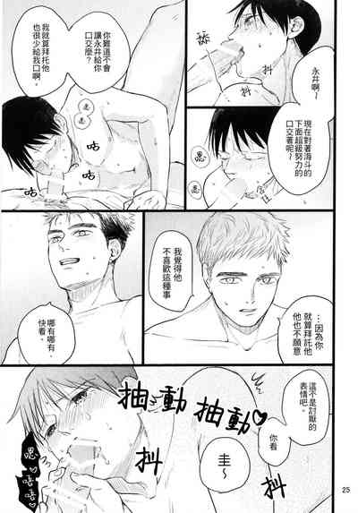 第23頁圖