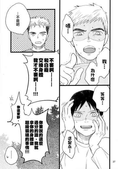 第35頁圖