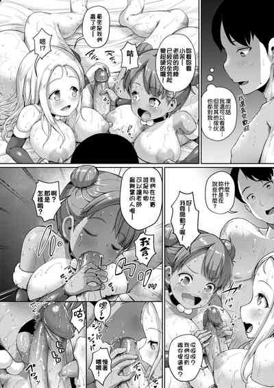 第179页图