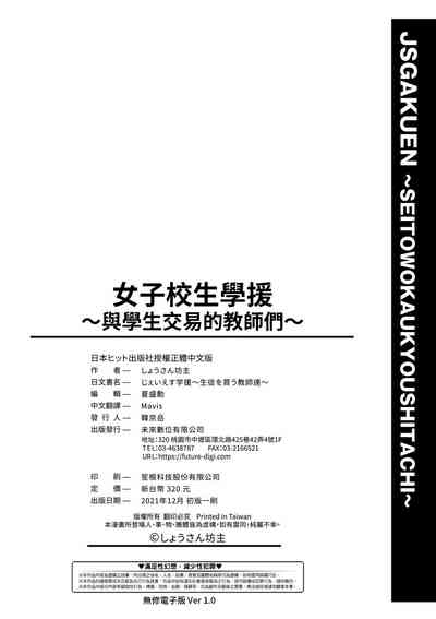 第223页图