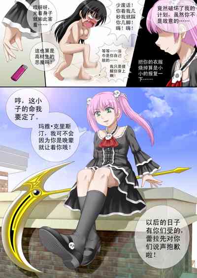 第27页图