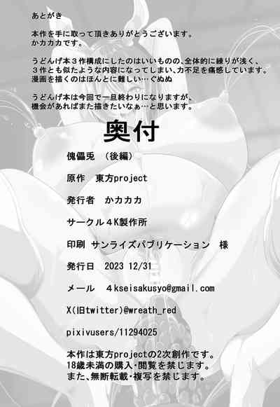 第27页图