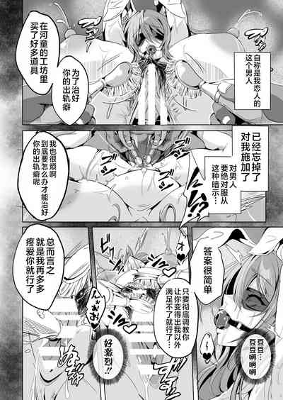 第7页图