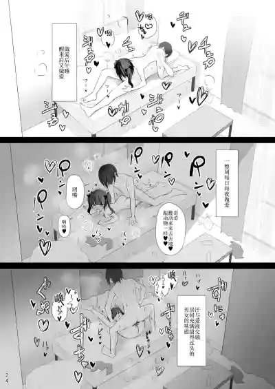 第23页图