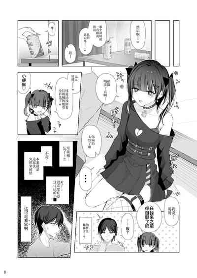 第7页图