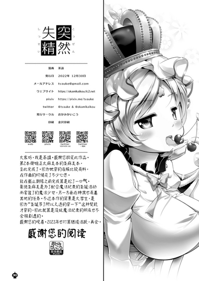 第31頁圖