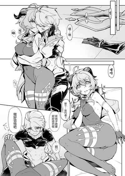 第7页图