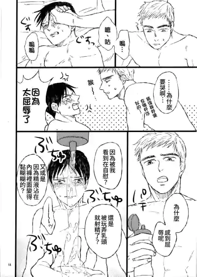 第15页图