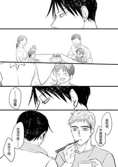 第31页图