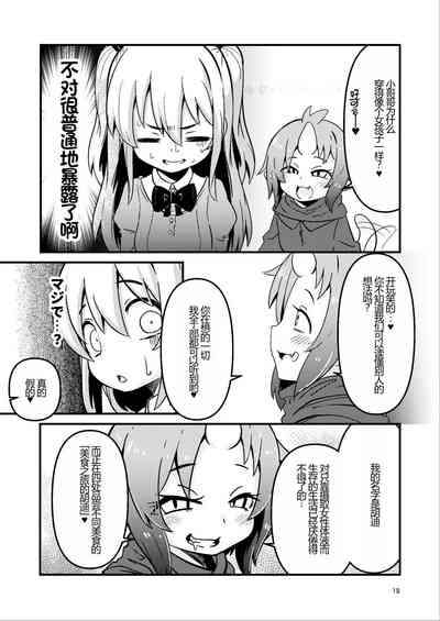 第19頁圖
