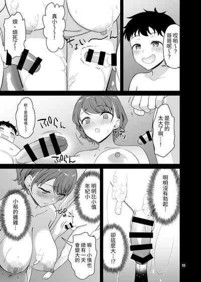第11頁圖