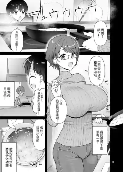第3頁圖