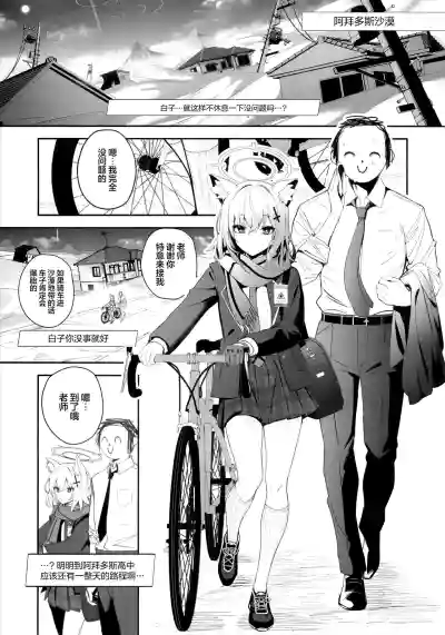第3頁圖