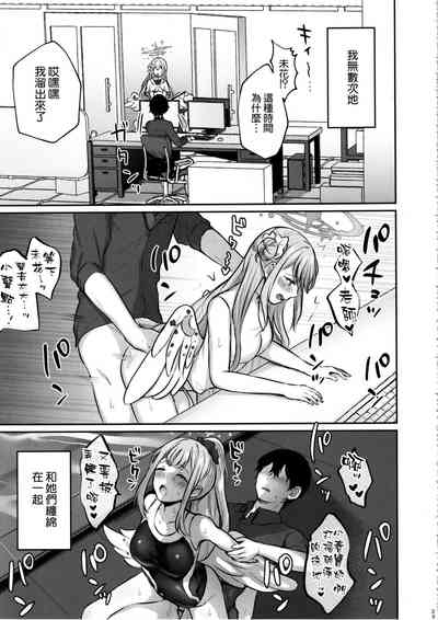 第23页图