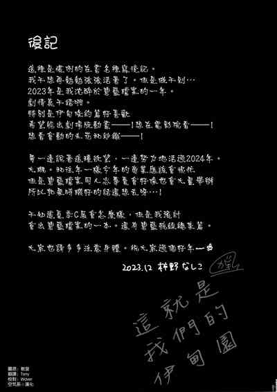 第31页图