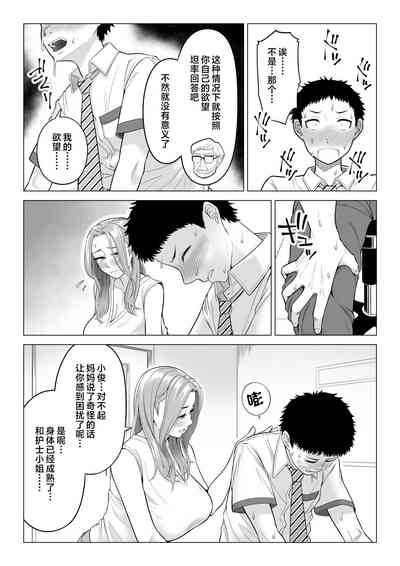 第11页图