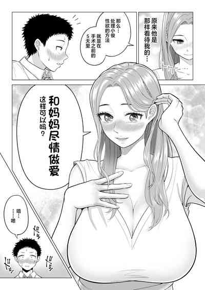 第19页图