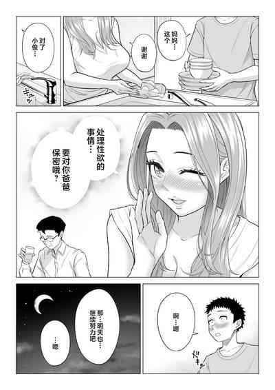 第39页图