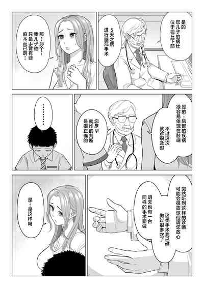 第3页图