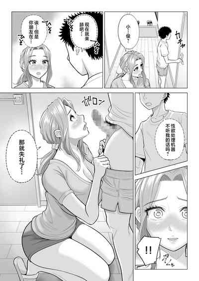 第67页图