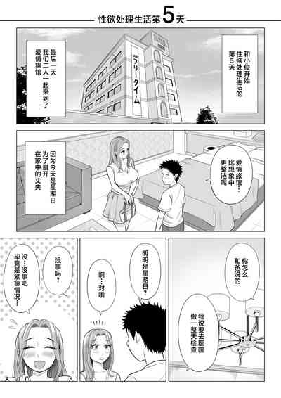 第75页图