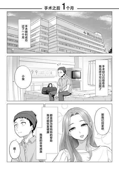 第99页图