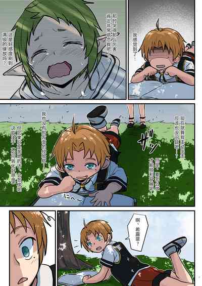 第7頁圖