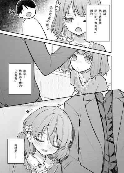 第3頁圖