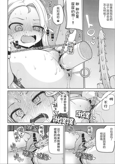 第19页图