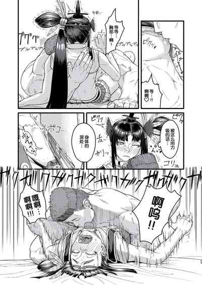 第23页图