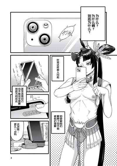 第3页图