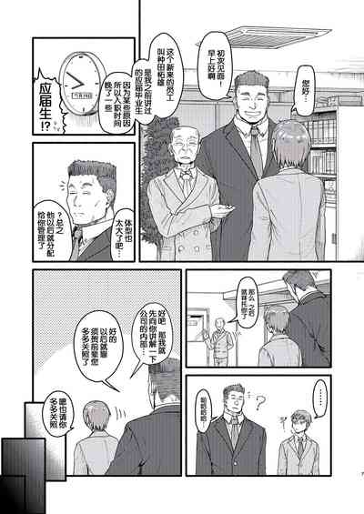 第7页图