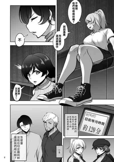 第7页图